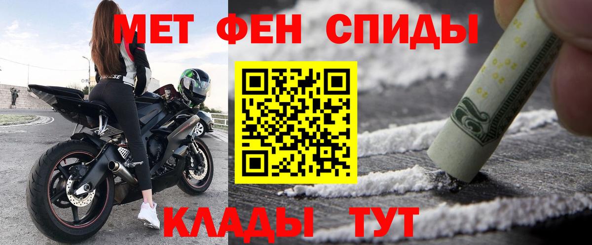 Amphetamine  Amphetamine Розовый  Вход с VPN  Пугачёв 