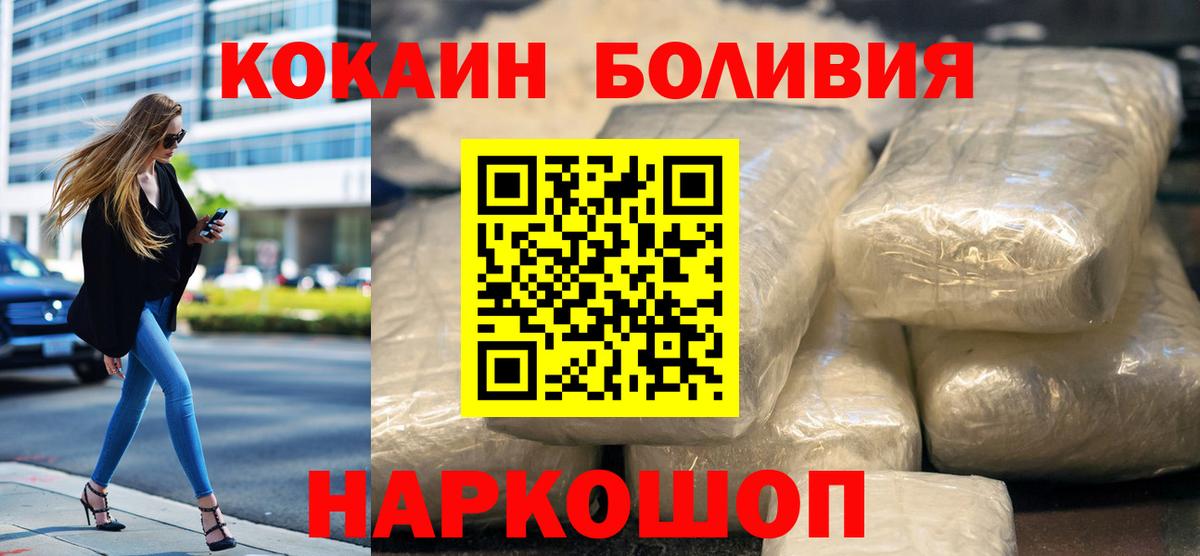 Пугачёв  Кокаин VHQ  КОКАИН Columbia  Кокаин  Вход с VPN 
