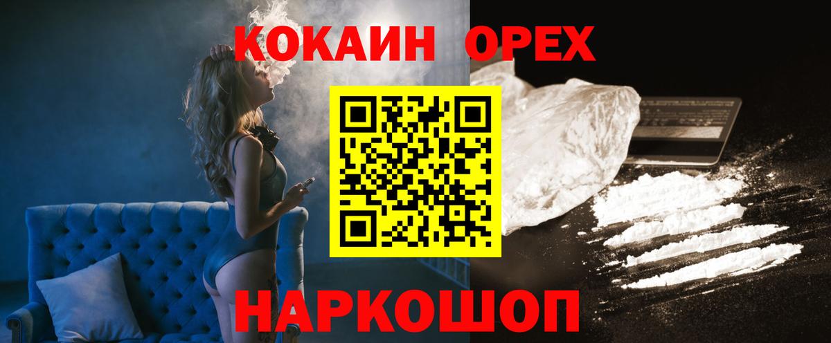 Cocaine FishScale Пугачёв