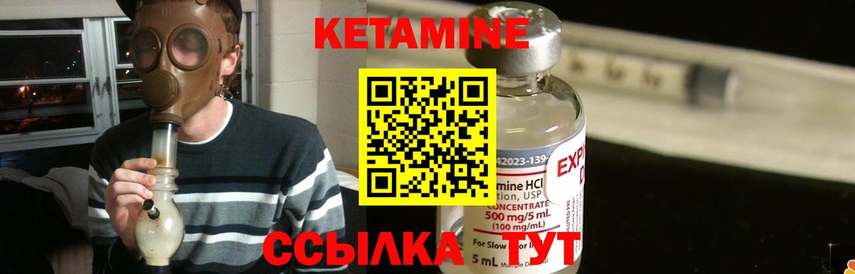 площадка клад  КЕТАМИН ketamine  Вход с VPN  Пугачёв    ТОР 