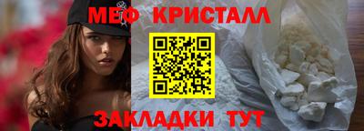 твердый Партизанск