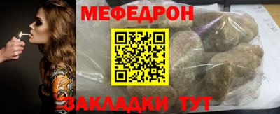 бошки Пенза