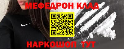 бошки Пенза