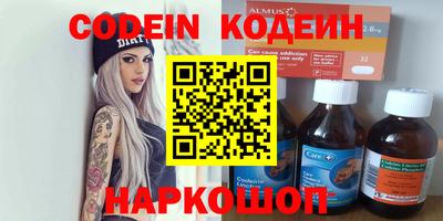 бошки Пенза