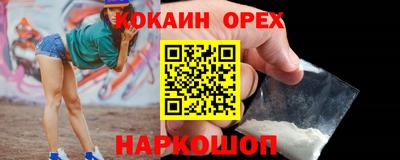 бошки Пенза