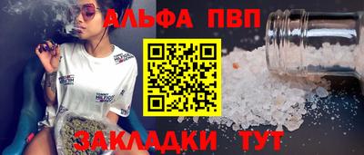 твердый Партизанск
