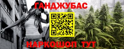 твердый Партизанск