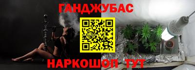 бошки Пенза