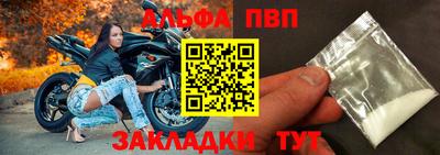 бошки Пенза