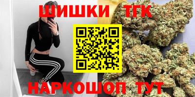 бошки Пенза