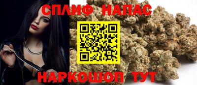 бошки Пенза