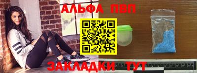бошки Пенза