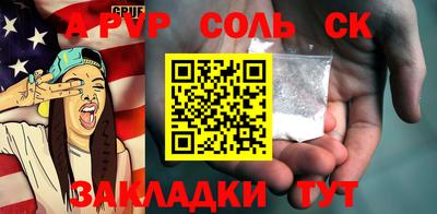 бошки Пенза