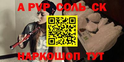 твердый Партизанск