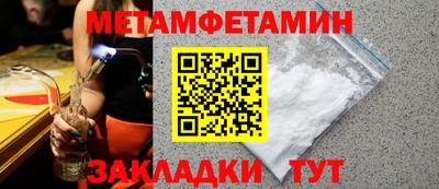 бошки Пенза