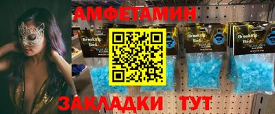 мяу мяу мука Первоуральск