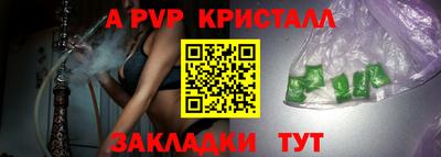 твердый Партизанск