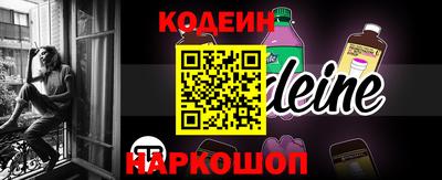 бошки Пенза