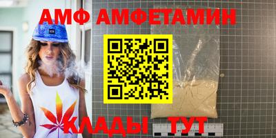 мяу мяу мука Первоуральск