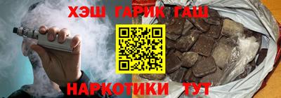 бошки Пенза