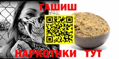 твердый Партизанск