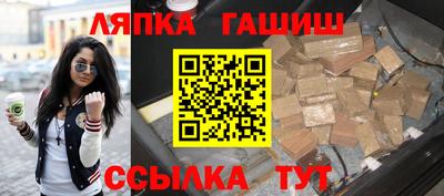 твердый Партизанск