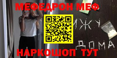 бошки Пенза