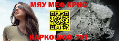 бошки Пенза