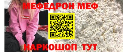 бошки Пенза