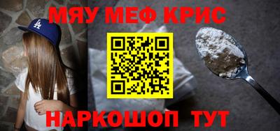 мяу мяу мука Первоуральск