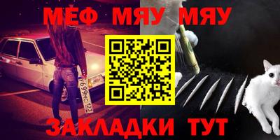 бошки Пенза
