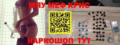 твердый Партизанск
