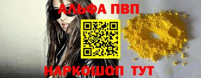 бошки Пенза