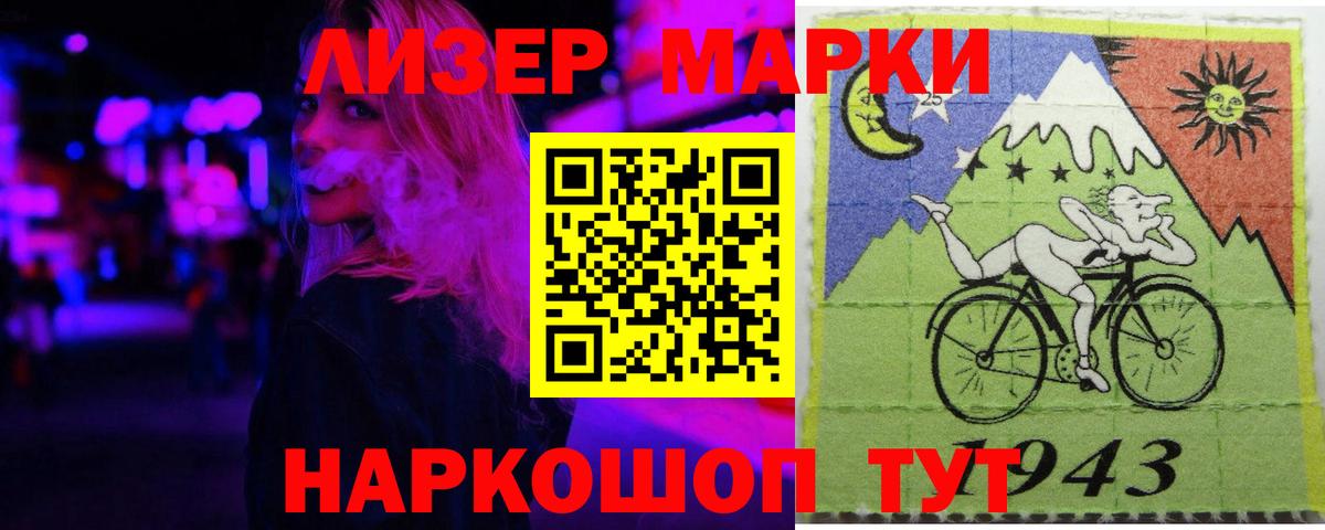 LSD-25 экстази кислота Пугачёв