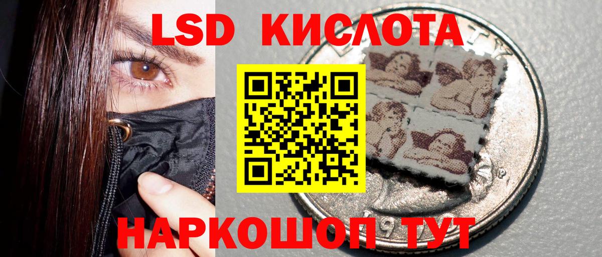 Наркотические марки 1,8мг Пугачёв