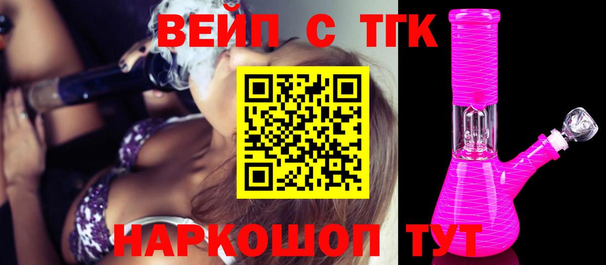 Пугачёв  omg вход  Дистиллят ТГК концентрат  Вход с VPN  Дистиллят ТГК концентрат 